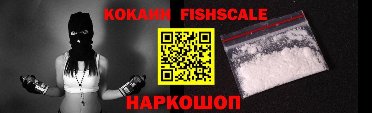 COCAIN Columbia  Вход с VPN  Кокаин Эквадор  Cocaine  Ковров 