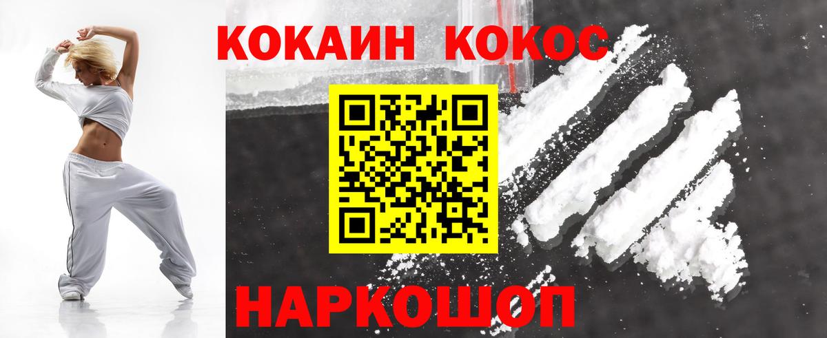 Кокаин Перу Ковров