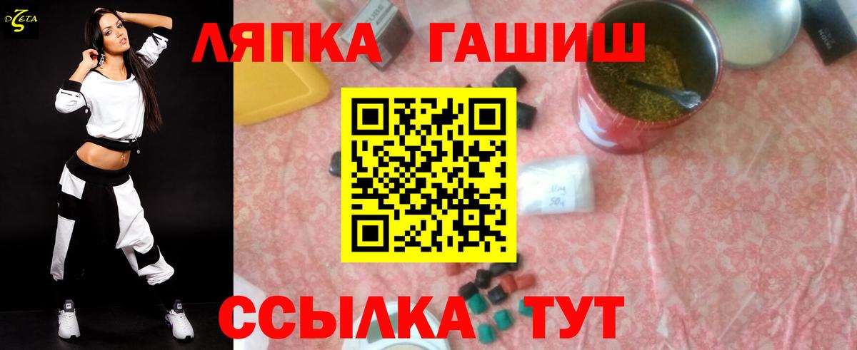ГАШИШ гашик  Вход с VPN  Ковров  ГАШИШ AMNESIA HAZE 