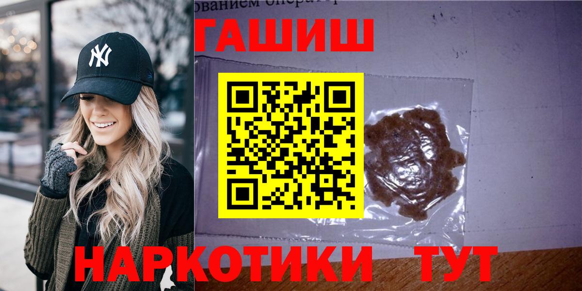 Гашиш Premium Ковров