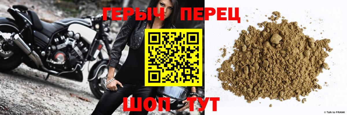 Героин герыч Ковров
