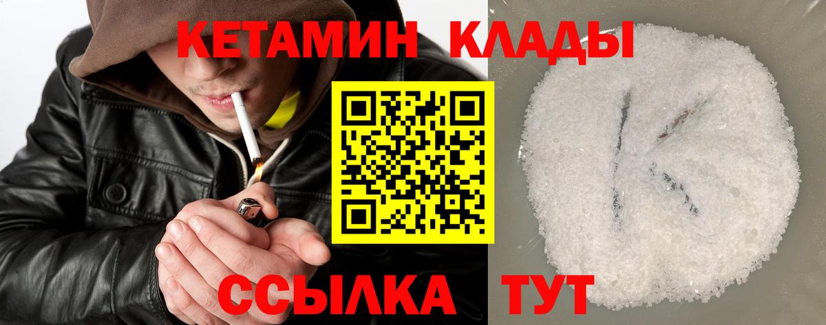 КОКАИН  Ковров  Вход с VPN  ГАШ  MDMA  Меф МЯУ МЯУ   LSD-25  Альфа ПВП СК   МЕТАДОН  Конопля 