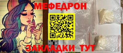 прущая мука Бийск