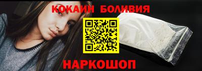 прущая мука Бийск