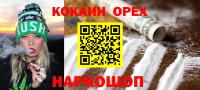 прущая мука Бийск