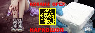 прущая мука Бийск