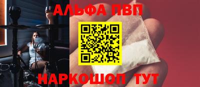 прущая мука Бийск