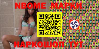 прущая мука Бийск