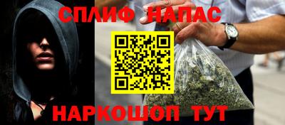 спайс Берёзовский
