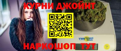 прущая мука Бийск