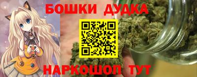 прущая мука Бийск