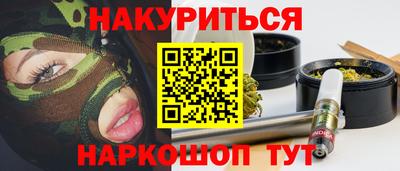 спайс Берёзовский