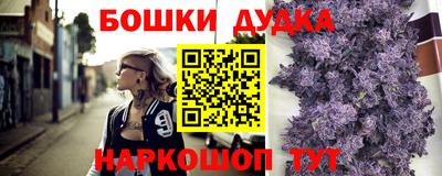 прущая мука Бийск