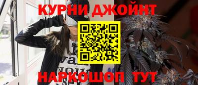 прущая мука Бийск