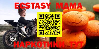 прущая мука Бийск
