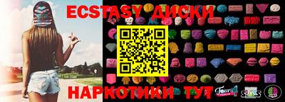 прущая мука Бийск