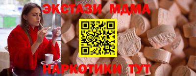 2c-b Беслан