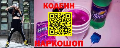2c-b Беслан
