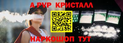 спайс Берёзовский