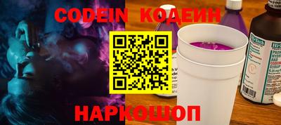 спайс Берёзовский