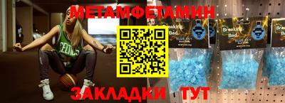 2c-b Беслан