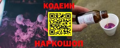 2c-b Беслан