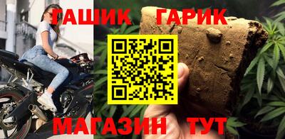 прущая мука Бийск