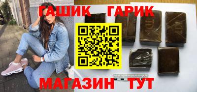 прущая мука Бийск