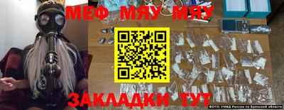 прущая мука Бийск