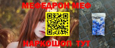прущая мука Бийск