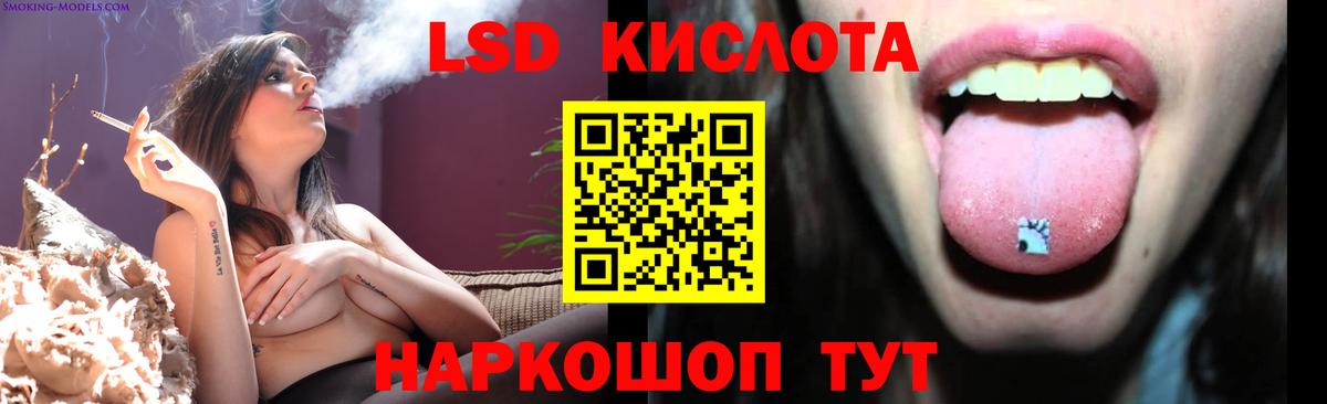 ЛСД экстази кислота  LSD-25 экстази ecstasy  Лсд 25 экстази  Вход с VPN  Ковров 