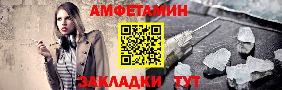 Метамфетамин винт Ковров