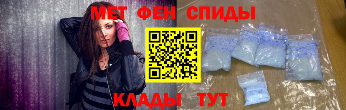 Ковров  Первитин пудра  Вход с VPN 