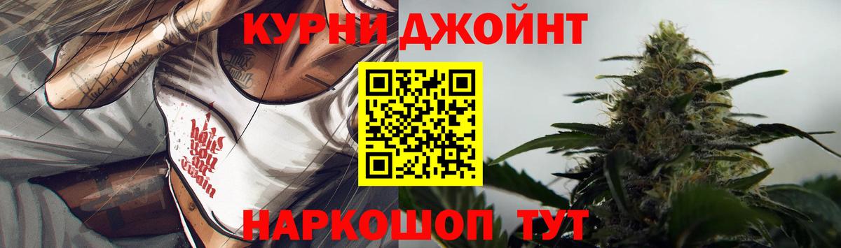 Бошки марихуана SATIVA & INDICA  Канабис тримм  Ковров  Вход с VPN 